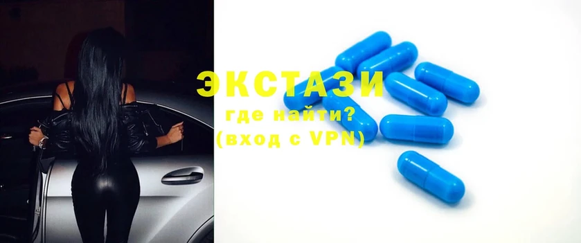 Ecstasy MDMA  купить наркоту  Гремячинск 